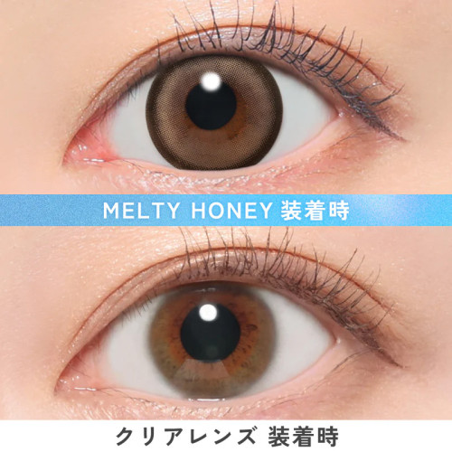 Candy Magic 1 Day Melty Honey