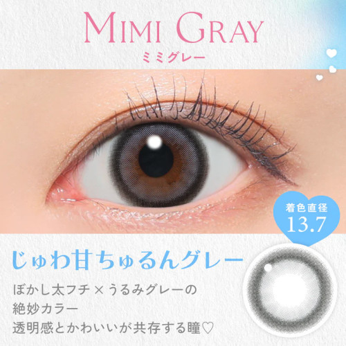 Candy Magic 1 Day Mimi Gray