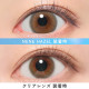 Candy Magic 1 Day Nene Hazel