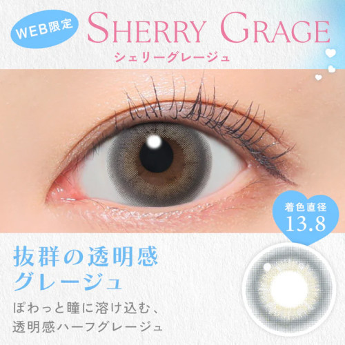 Candy Magic 1 Day Sherry Grage