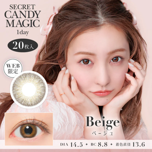 Secret Candy Magic Premium 1 Day