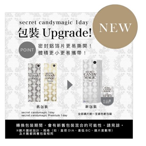 Secret Candy Magic Premium 1 Day