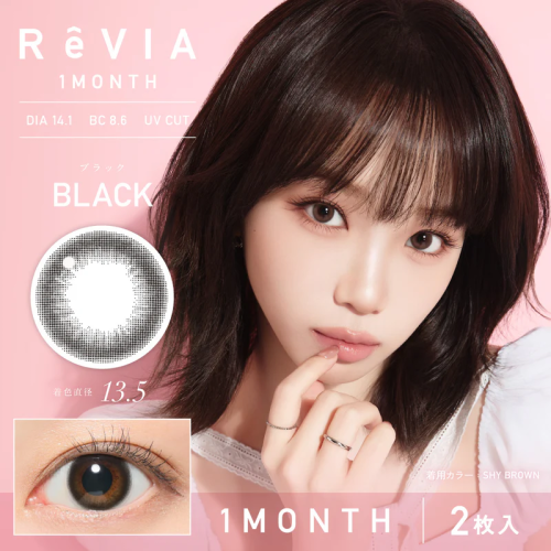 RêVIA月戴 2片裝