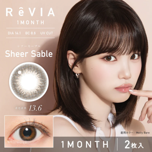 RêVIA月戴 2片裝
