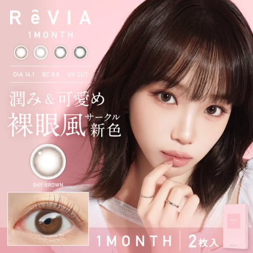 RêVIA月戴 2片裝