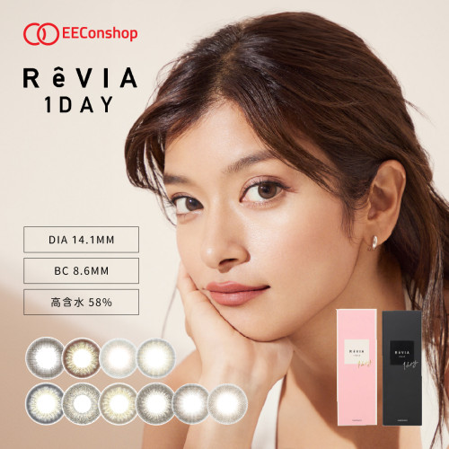 RêVIA 1 Day