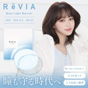 RêVIA Blue Light Barrier Clear 1 Day