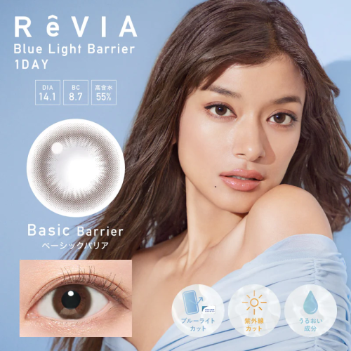 RêVIA Blue Light Barrier Color 1 Day