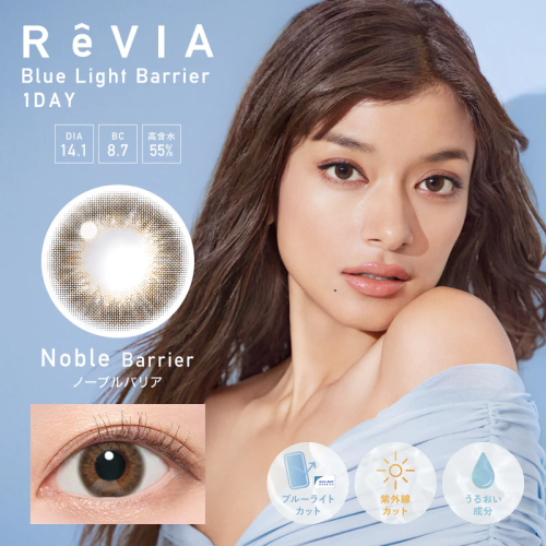 RêVIA Blue Light Barrier Color 1 Day