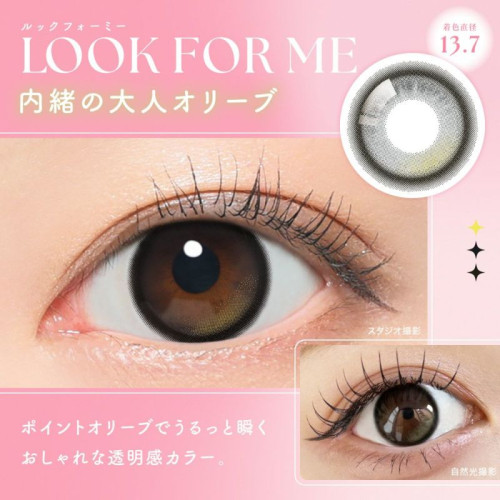 SIE. 1 Day Look For Me