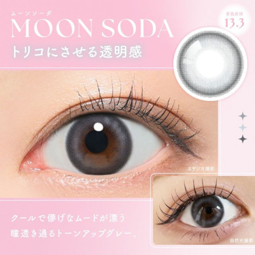 SIE. 1 Day Moon Soda