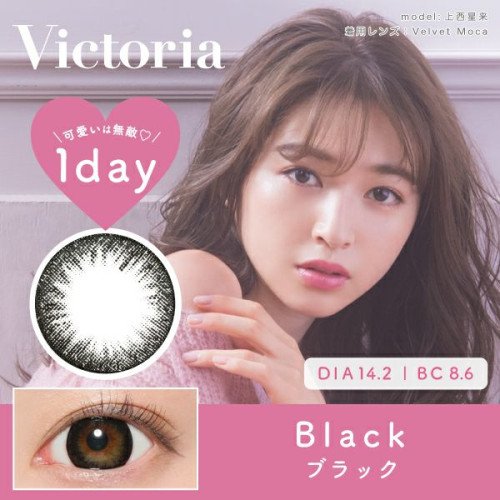Candy Magic Victoria 1 Day (彩色)
