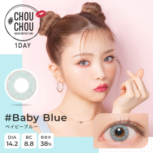 ⁠CHOUCHOU 1 Day Baby Blue