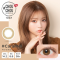 ⁠CHOUCHOU 1 Day Caramel