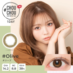 ⁠CHOUCHOU 1 Day Olive