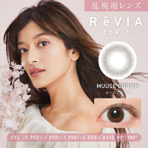 RêVIA TORIC 1 Day Muuse Brown