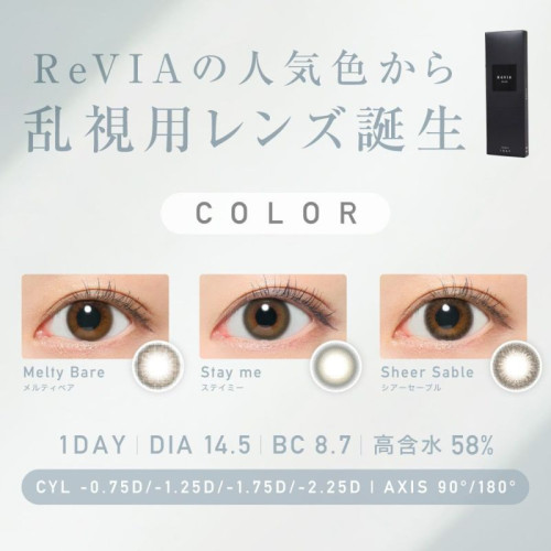 RêVIA TORIC 1 Day Melty Bare