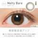 RêVIA TORIC 1 Day Melty Bare