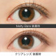 RêVIA TORIC 1 Day Melty Bare