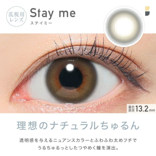 RêVIA TORIC 1 Day Stay Me