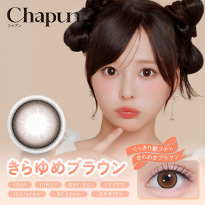 Chapun 1 Day Kirayume Brown
