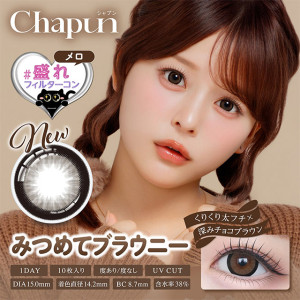 Chapun 1 Day Mitsumete Brownie
