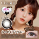 Chapun 1 Day Mitsumete Brownie