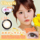 Chapun 1 Day Omekashi Camel