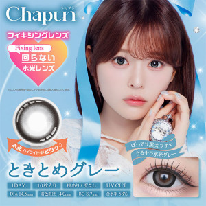 Chapun 1 Day Tokitome Gray