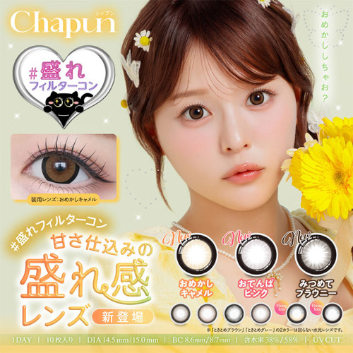 Chapun 1 Day Otenba Pink