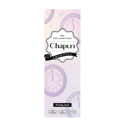 Chapun 1 Day Tokitome Brown
