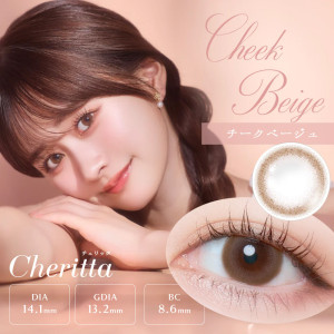 Cheritta 1 Day Cheek Beige