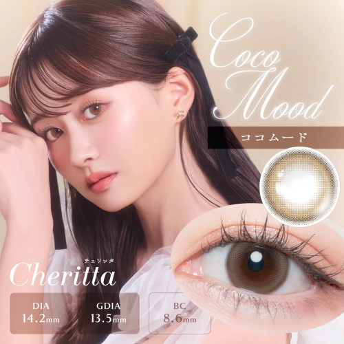 Cheritta 1 Day Coco Mood