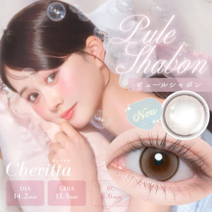 Cheritta 1 Day Pule Shabon