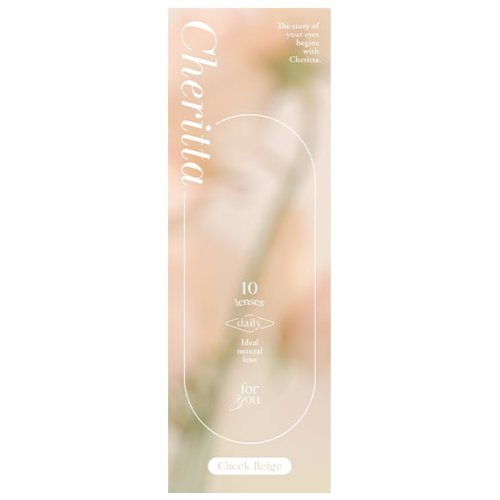 Cheritta 1 Day Cheek Beige