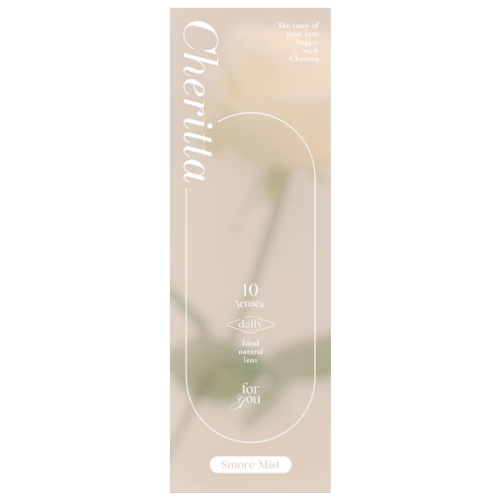 Cheritta 1 Day Smore Mist
