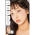 Chuu Lens Aube Pie Monthly - Moon Gray