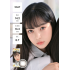 Chuu Lens Daisy Shower 1 Day - Pure Gray