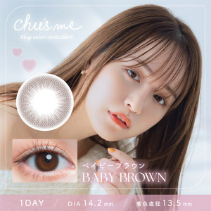 Chu’s me 1 Day BABY BROWN