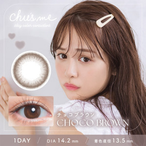 Chu’s me 1 Day CHOCO BROWN