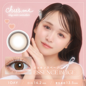 Chu’s me 1 Day ESSENCE BEIGE
