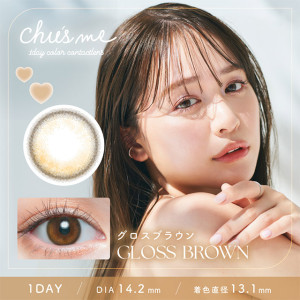 Chu’s me 1 Day GLOSS BROWN