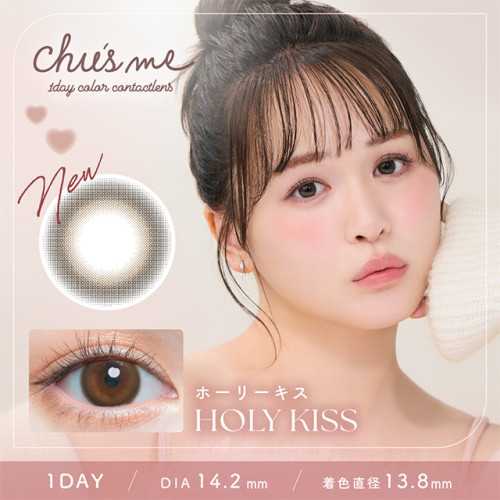 Chu’s me 1 Day HOLY KISS
