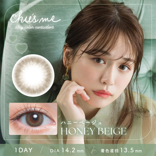 Chu’s me 1 Day HONEY BEIGE