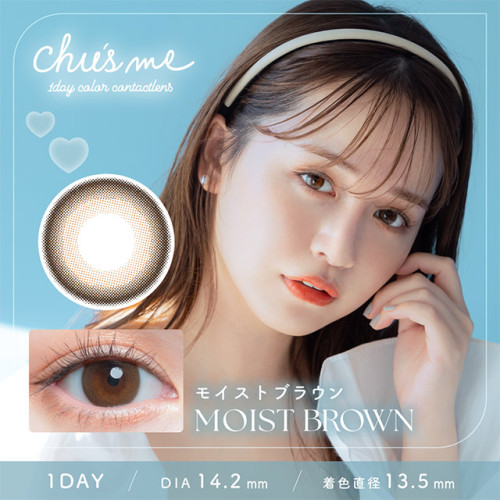 Chu’s me 1 Day MOIST BROWN
