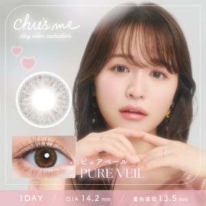 Chu’s me 1 Day PURE VEIL