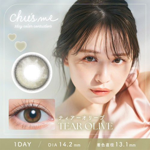 Chu’s me 1 Day TEAR OLIVE