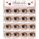 Chu’s me 1 Day ESSENCE BEIGE