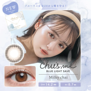 Chu’s me Blue Light Save 1 Day Color - Milky Chai