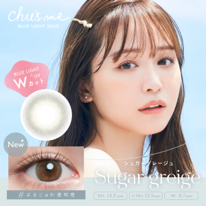 Chu’s me Blue Light Save 1 Day Color - Sugar Greige